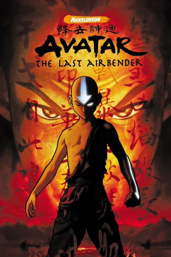 Avatar: The Last Airbender (2005) IMG